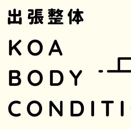 koa.body.conditioning